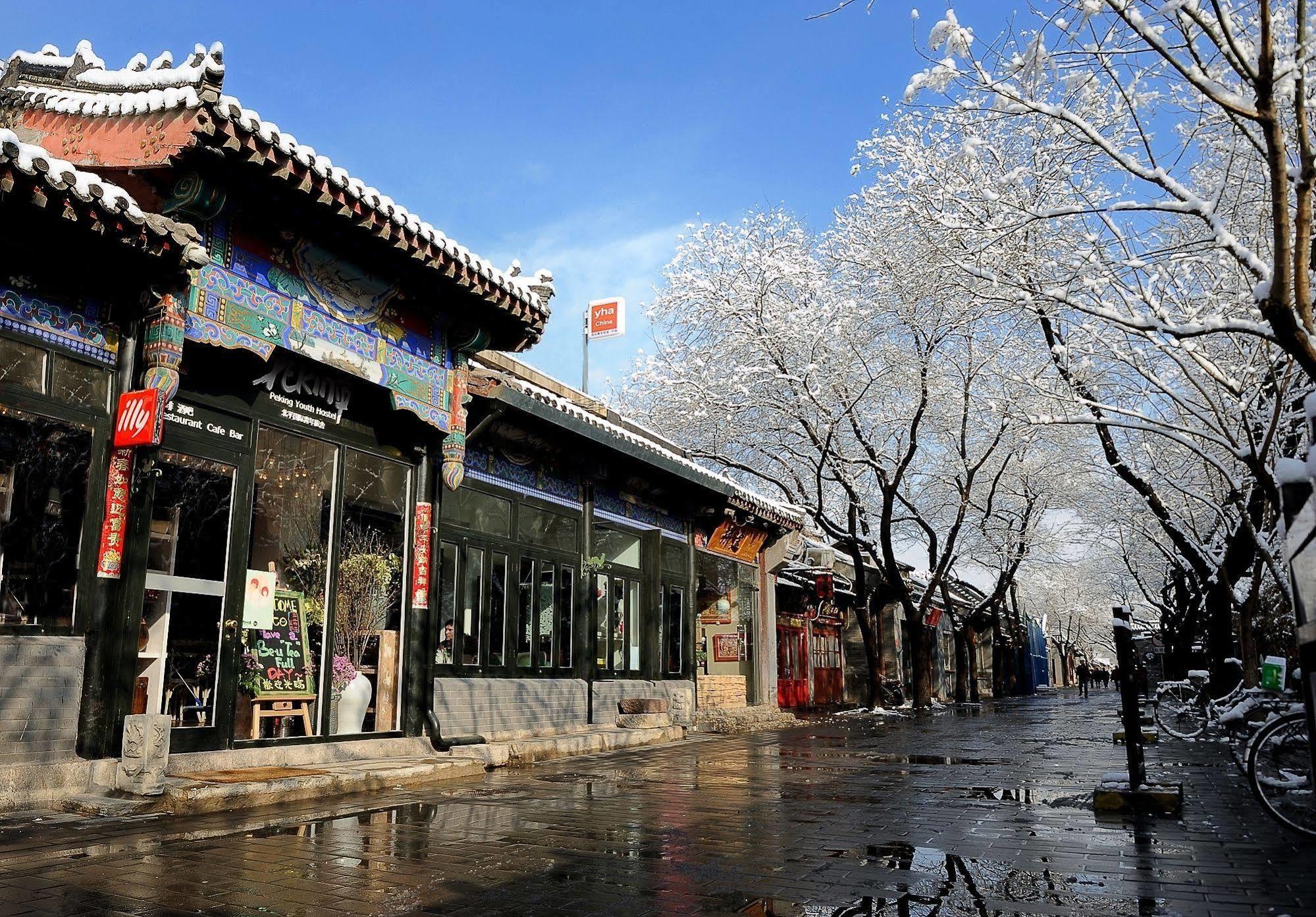 Peking Youth Hostel מראה חיצוני תמונה